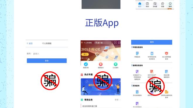 开云全站app官方版苹果下载截图4